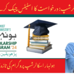 Honhaar Scholarship