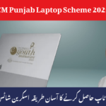 Cm laptop scheme application guide