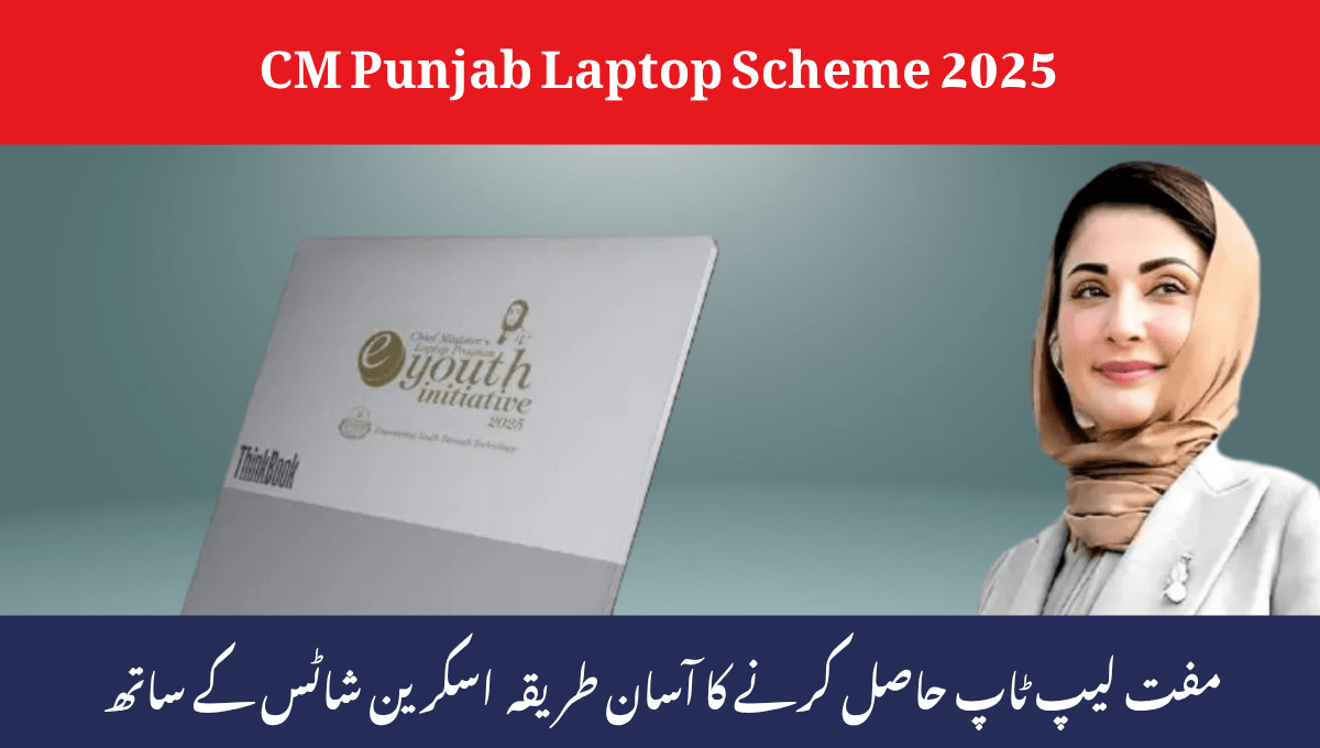 Cm laptop scheme application guide