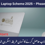CM Punjab Laptop Scheme July 2025 Update