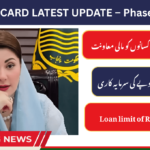 CM Kisan Card 2025: phase 2 latest update