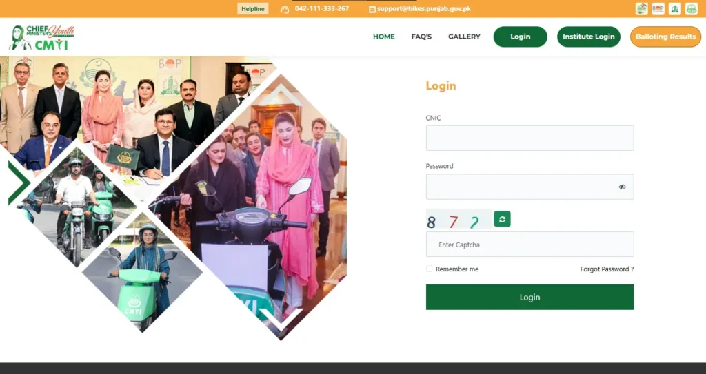 apply online for CM Punjab Bike Scheme 2025

