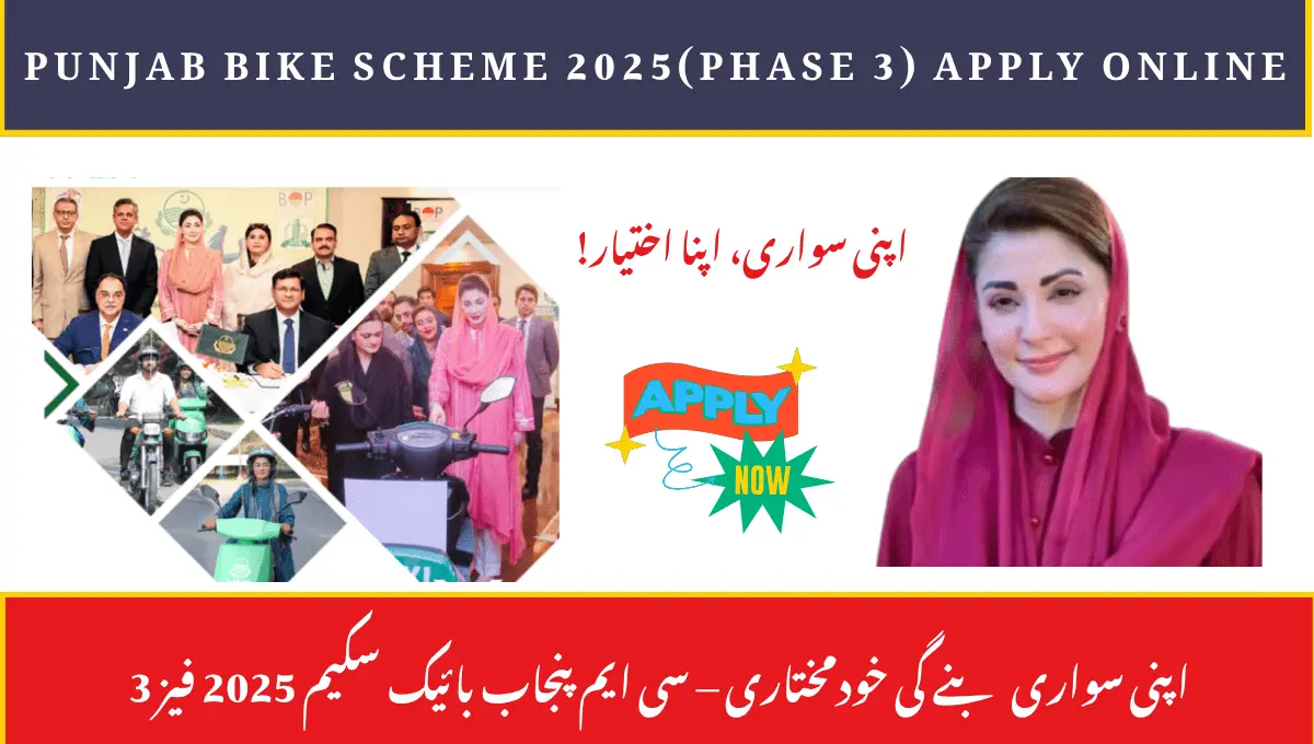 CM Punjab Bike Scheme 2025 Phase 3 Begins: How to Register Online