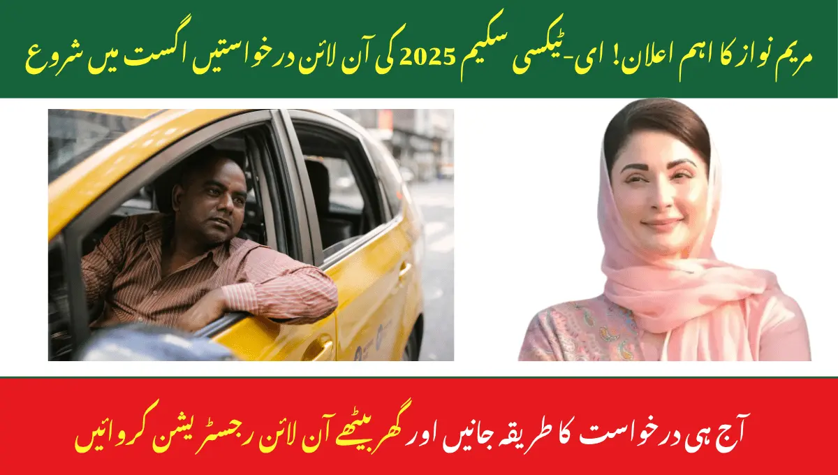 E-Taxi Scheme 2025 Apply Online