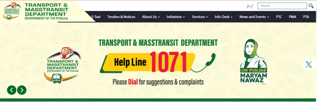Transport and Masstransit helpline number to iquire CM Punjab E-Taxi Scheme 2025

