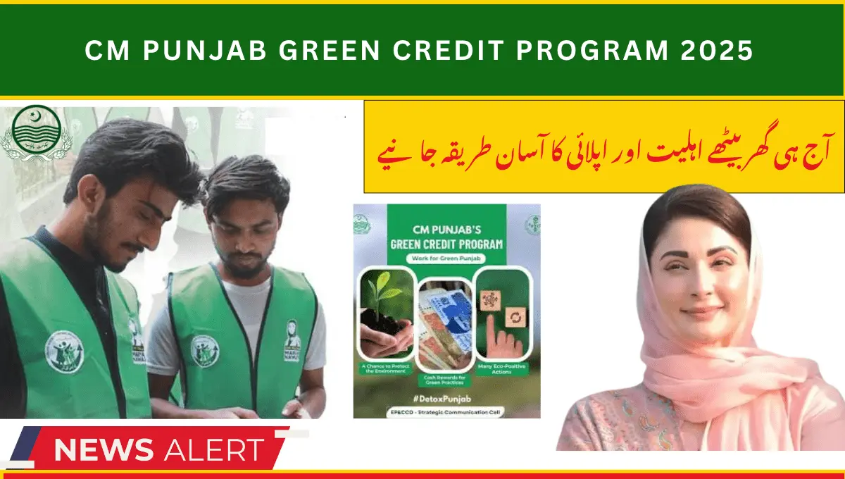 CM Punjab Green Credit Program 2025 Registration and Eligibility