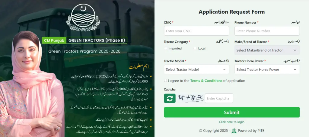 Punjab Green Tractor Scheme Phase 2 Registration Form