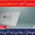 CM Punjab Laptop Scheme Phase 2 – 2025: Eligibility & How to Apply