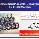 Honda Bike Installment Plan 2025: Get Any Honda Motorcycle for Rs. 13,000 Per Month