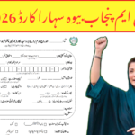 bewa-sahara-registration-2026